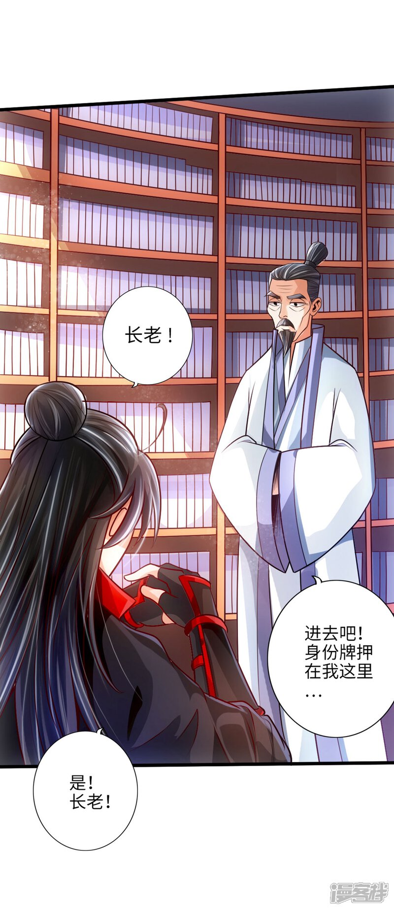 第53页