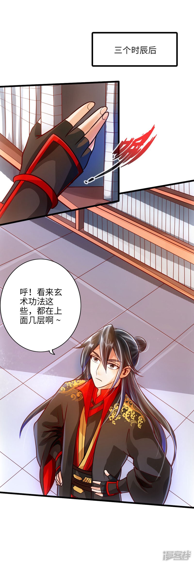 第59页