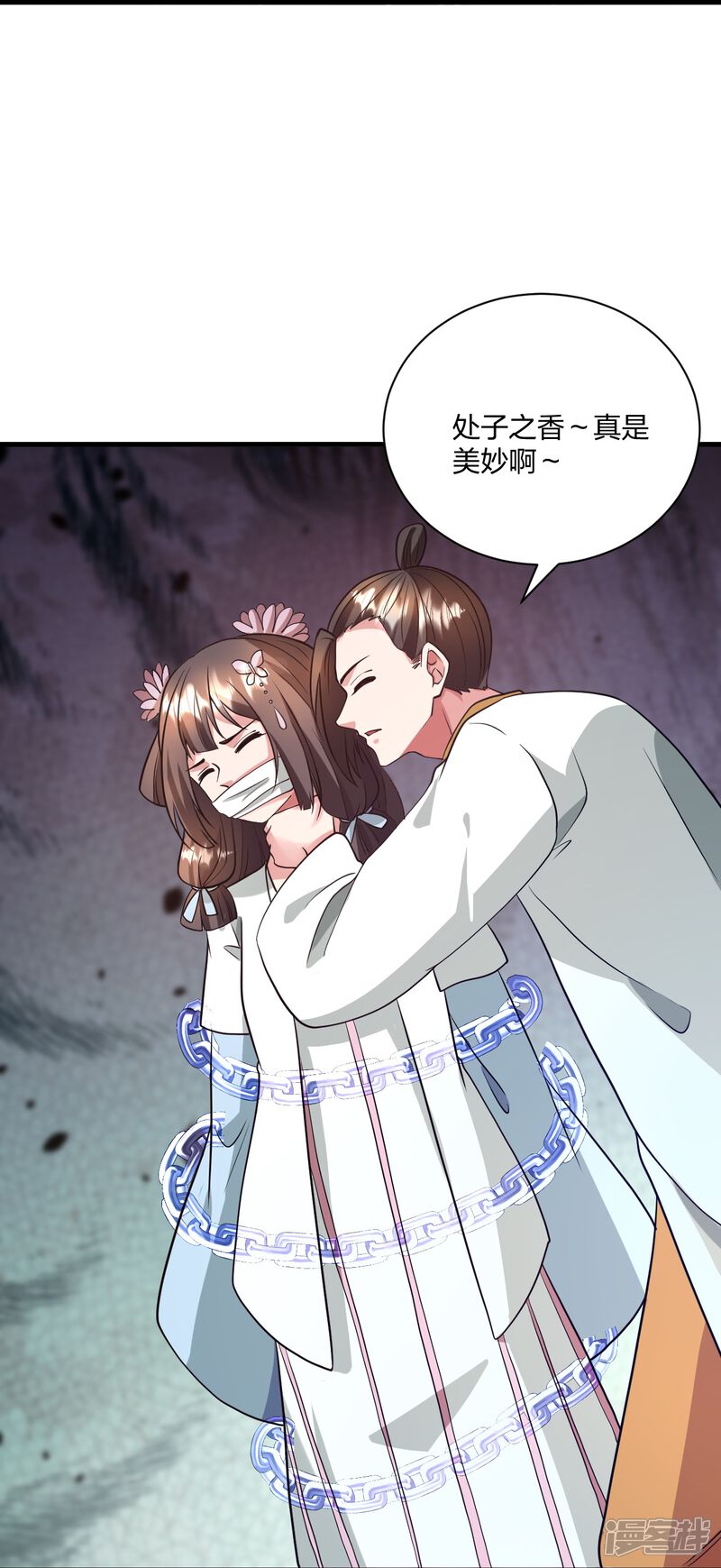 第68页