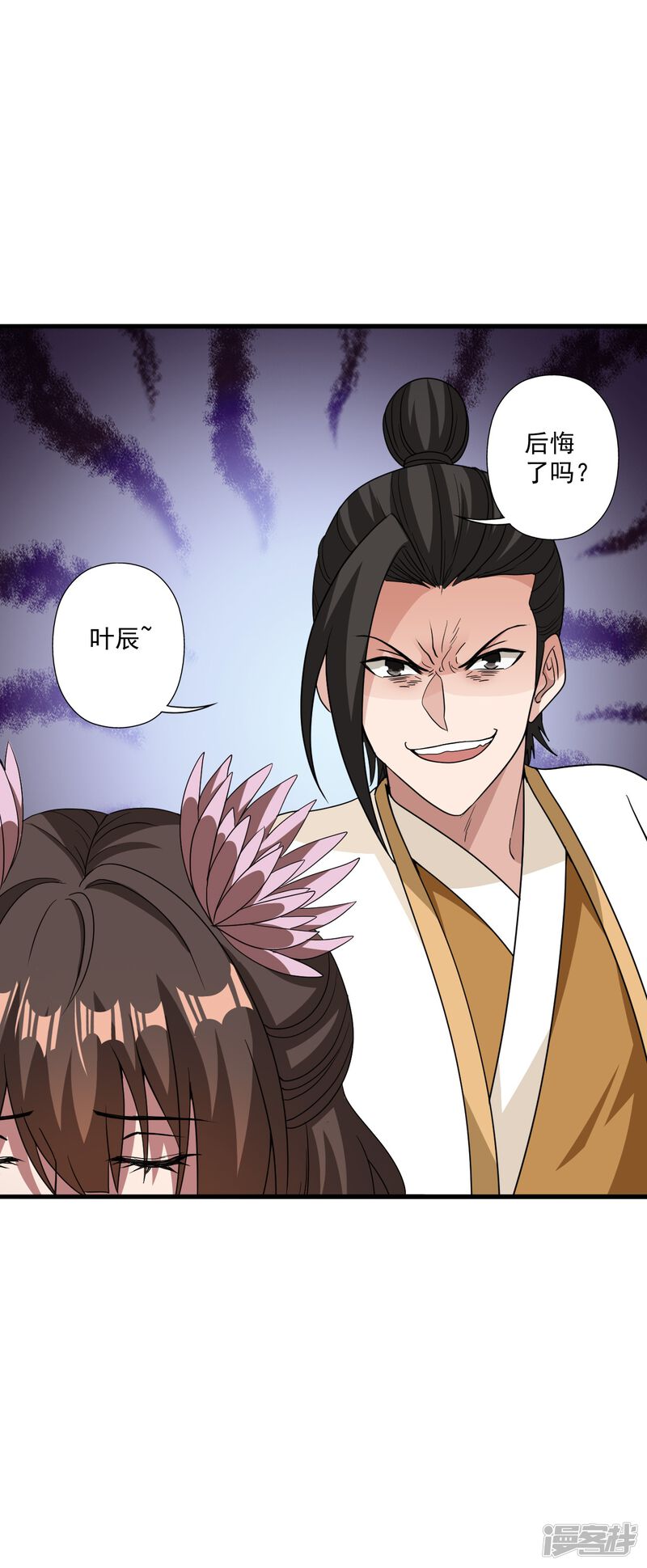 第116页