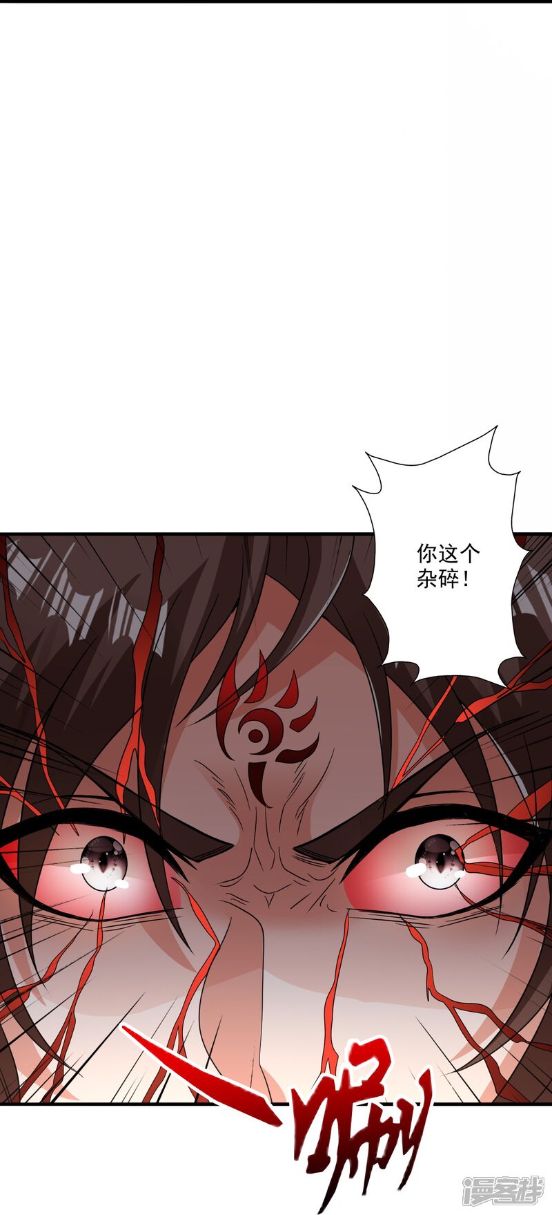 第197页