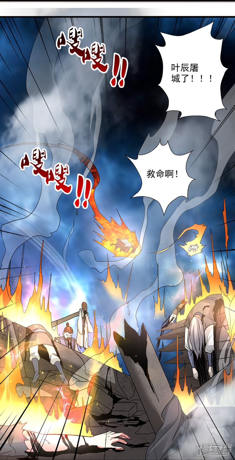 第230页