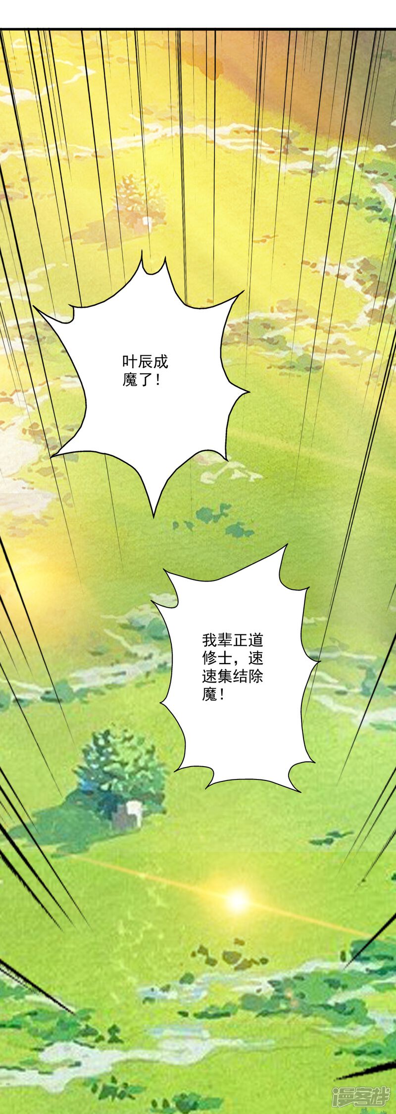 第236页