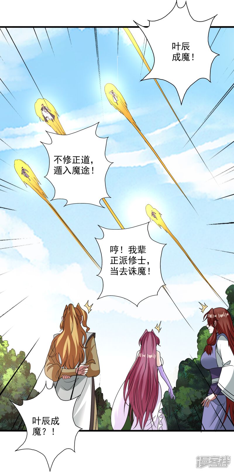 第245页