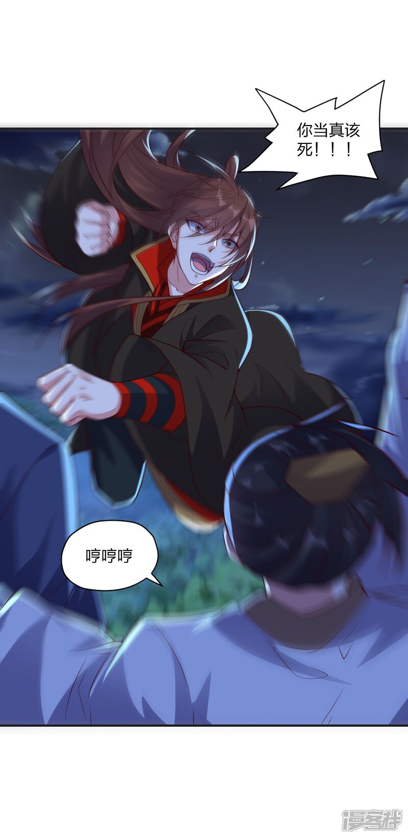 第59页