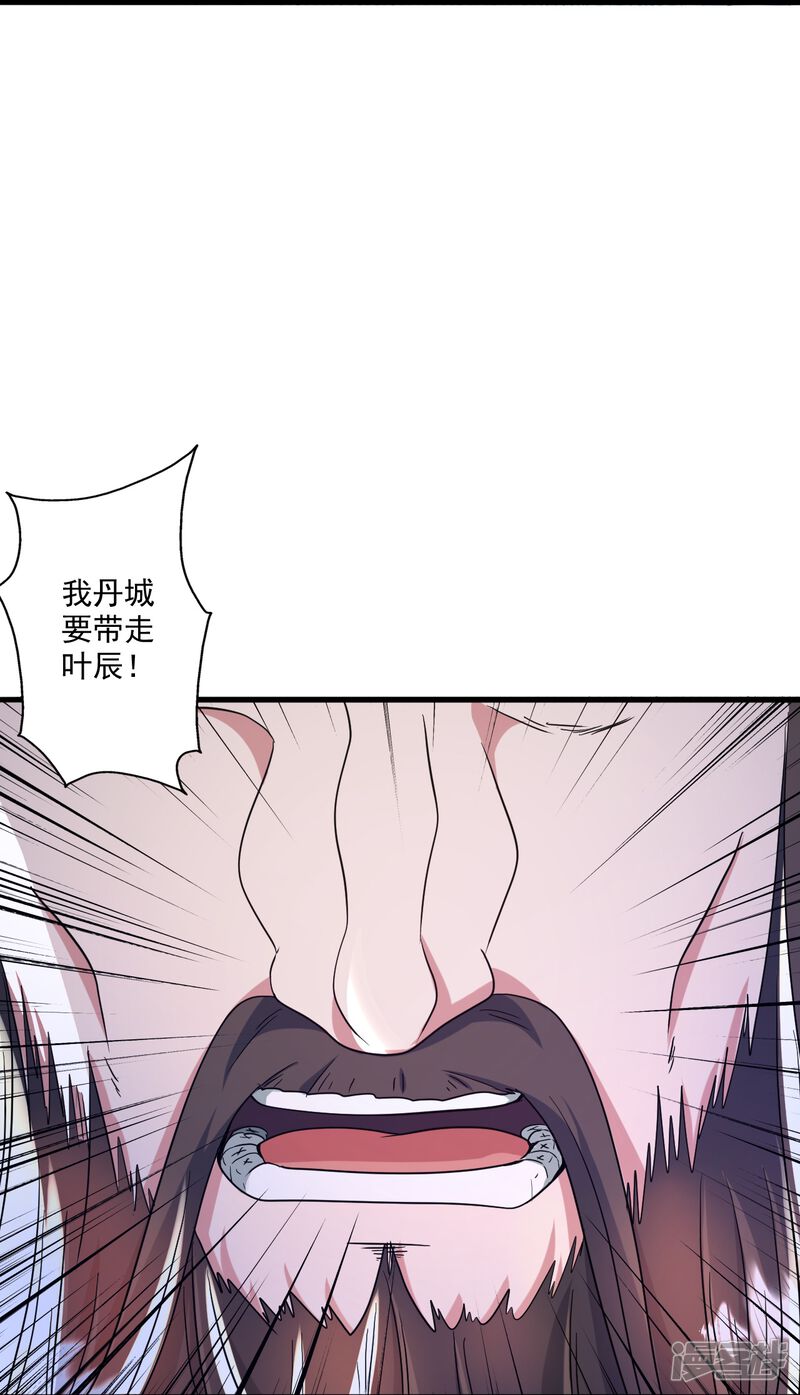 第230页