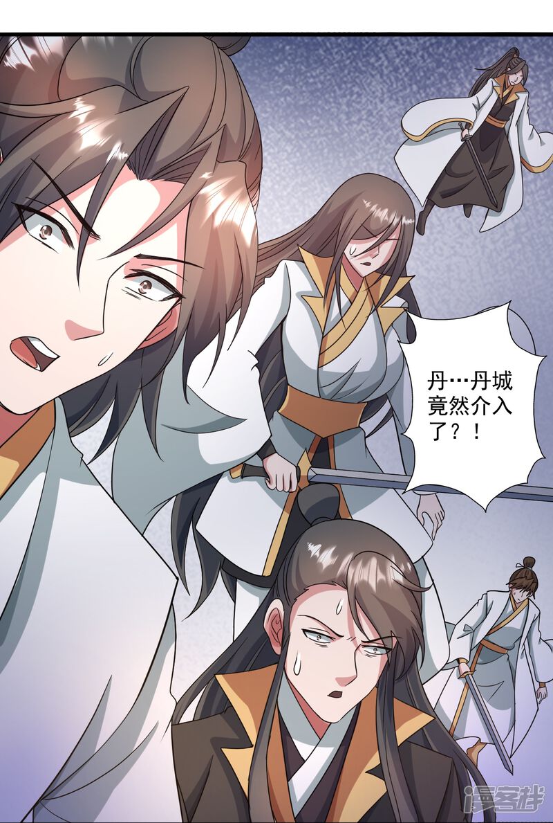 第242页