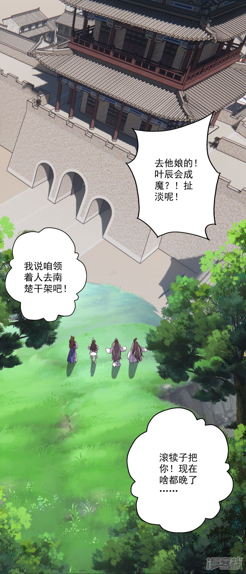 第47页