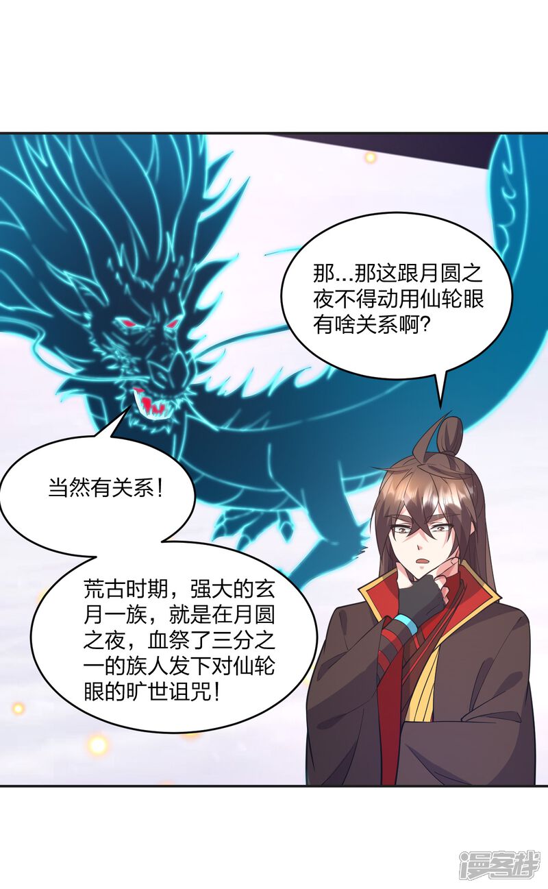 第188页