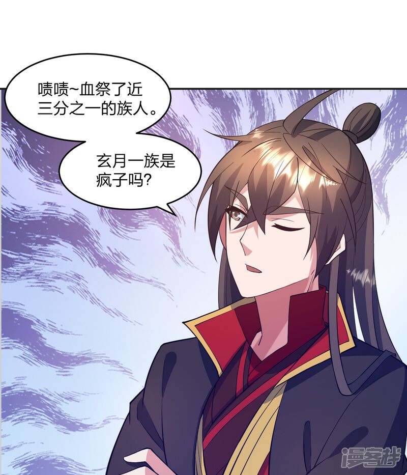 第197页