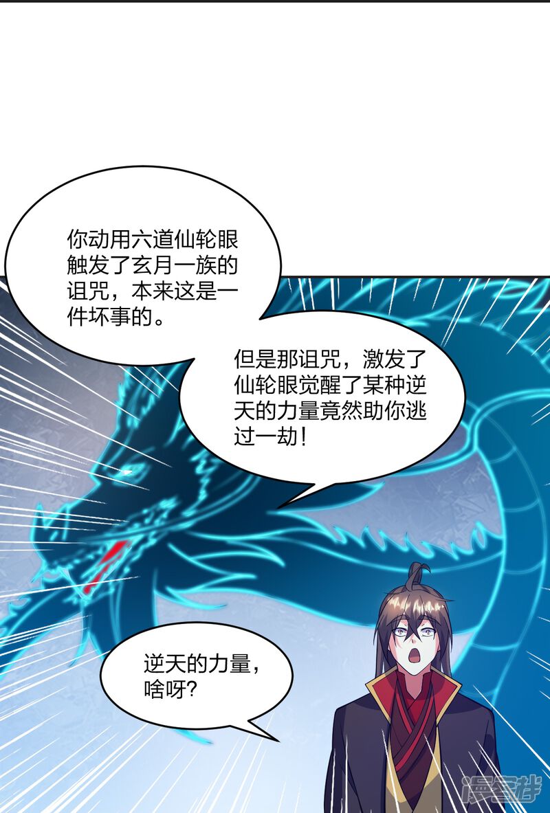 第200页