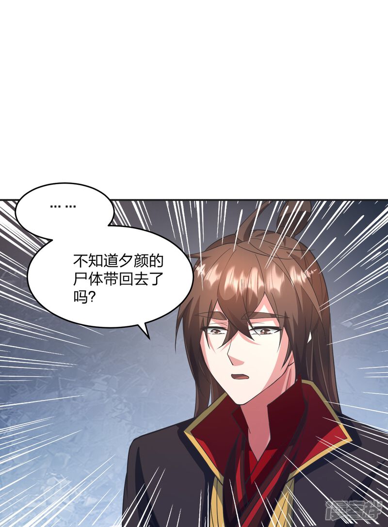 第233页