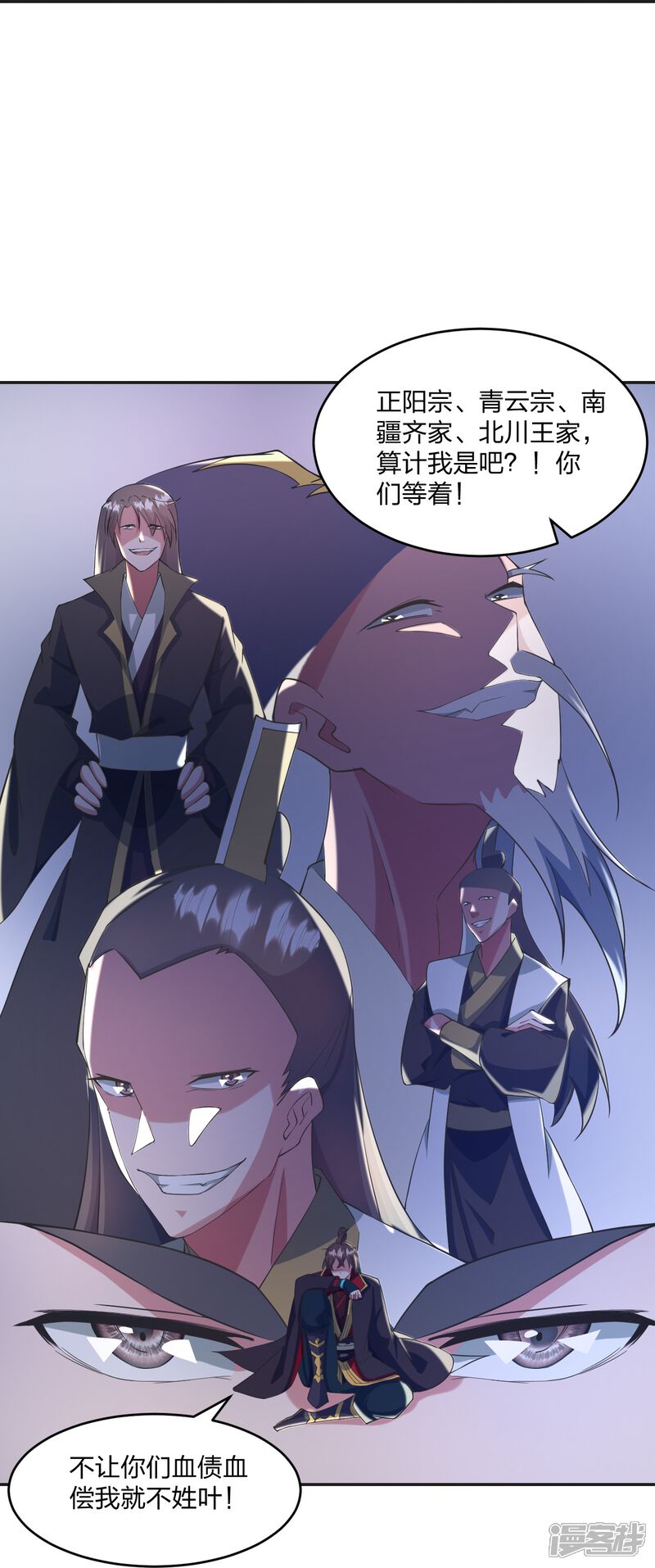第245页
