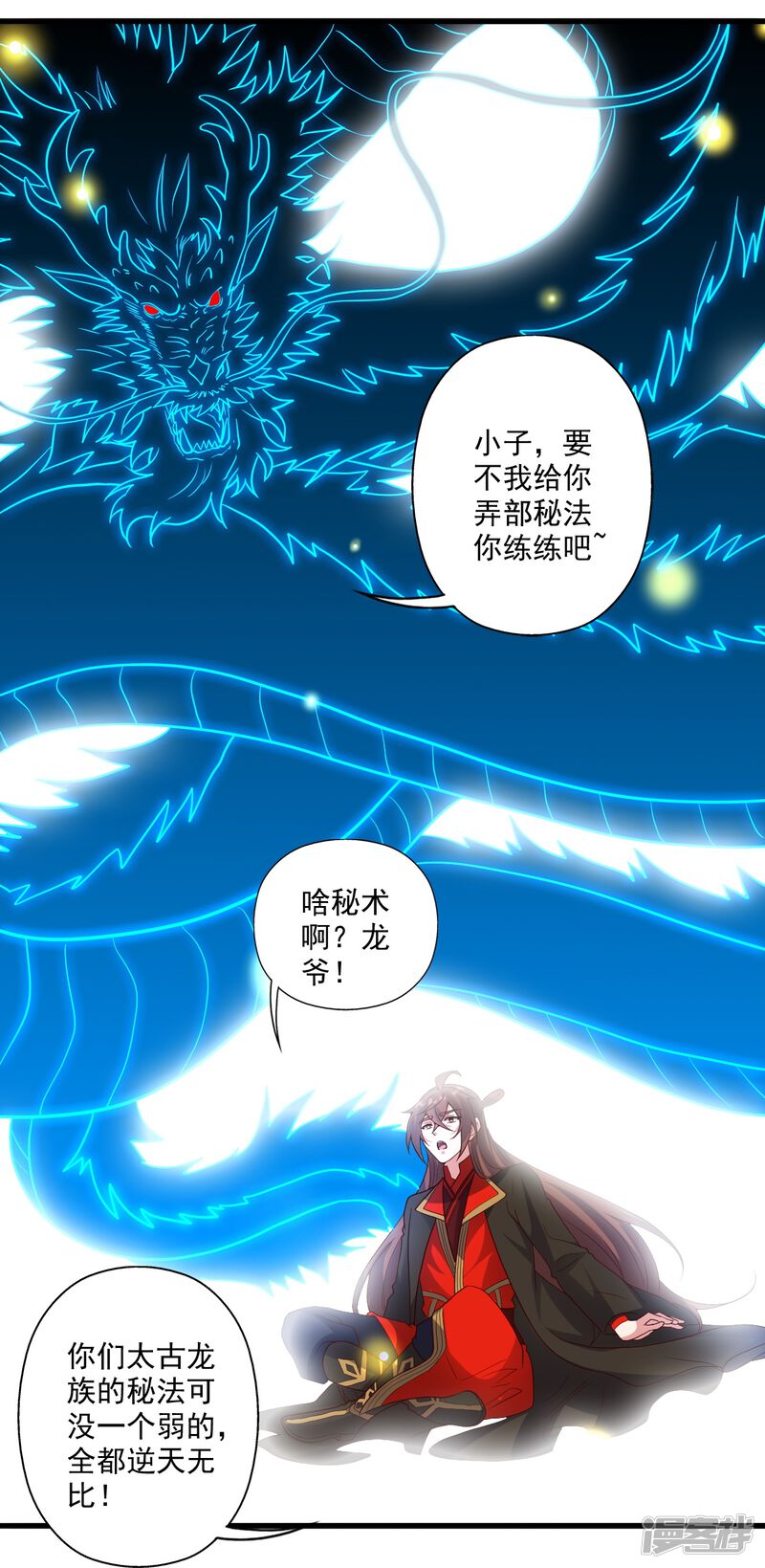 第128页