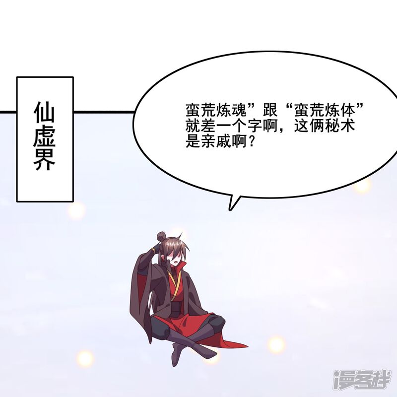 第146页