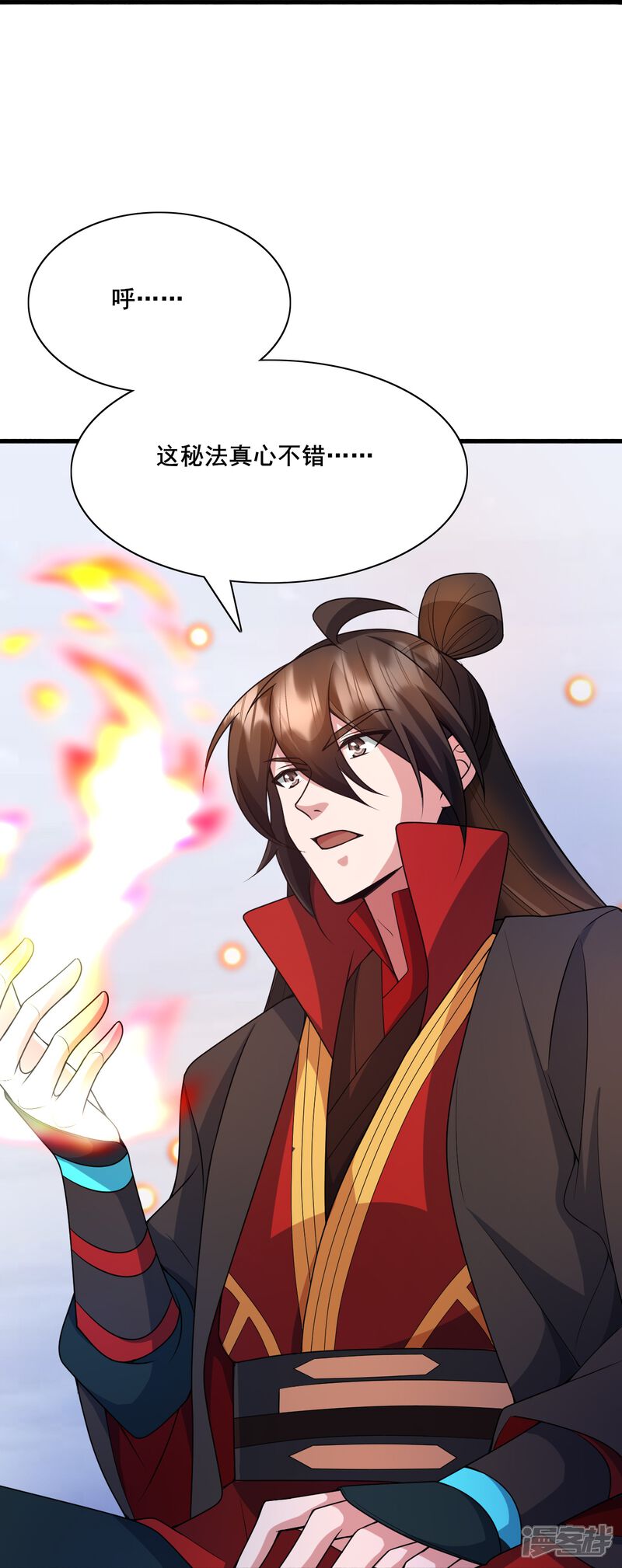第209页