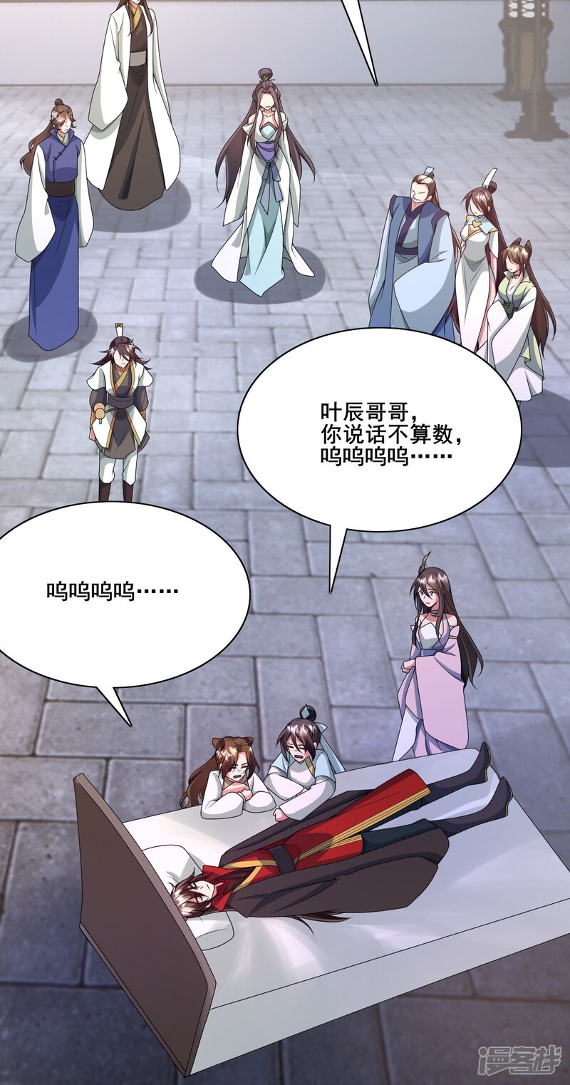第221页