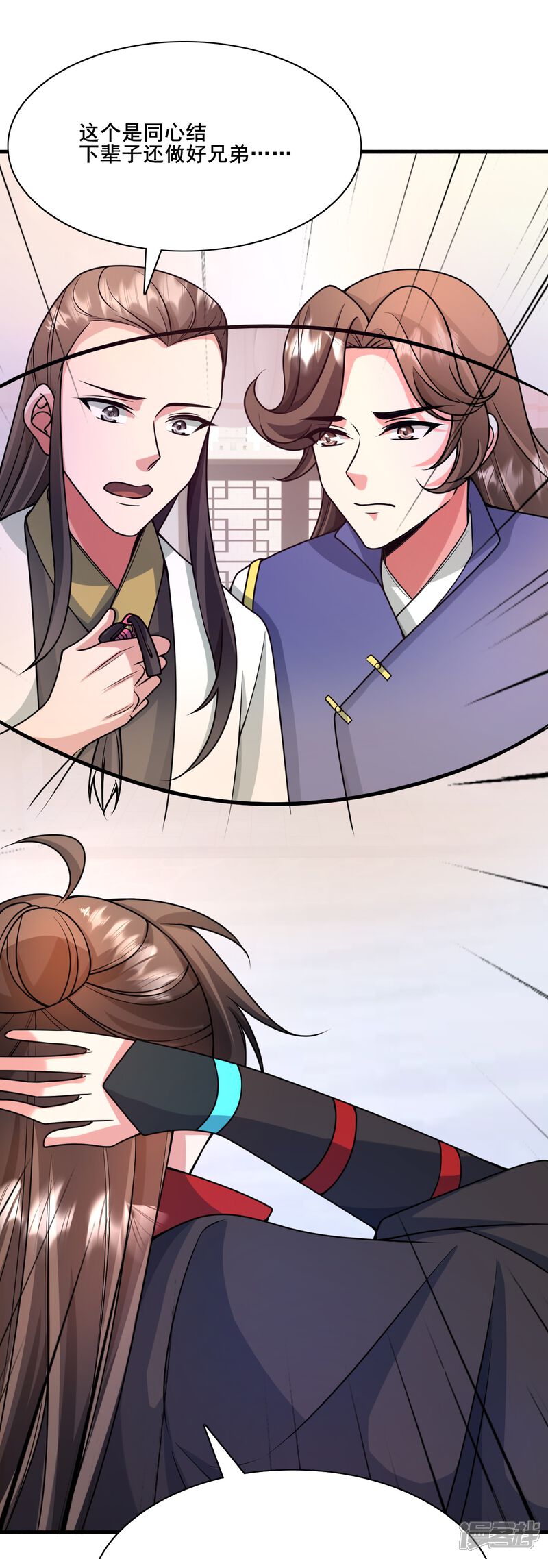 第233页