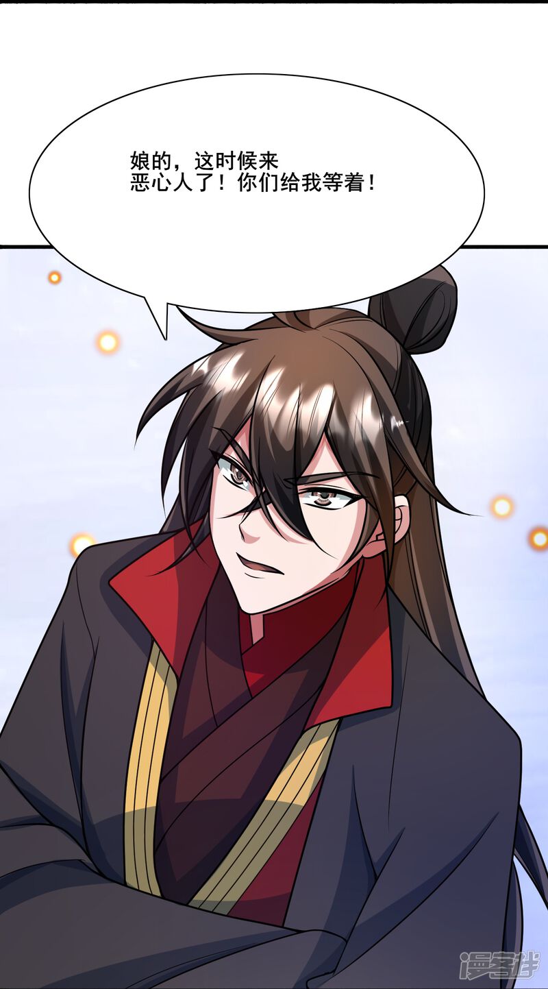 第251页