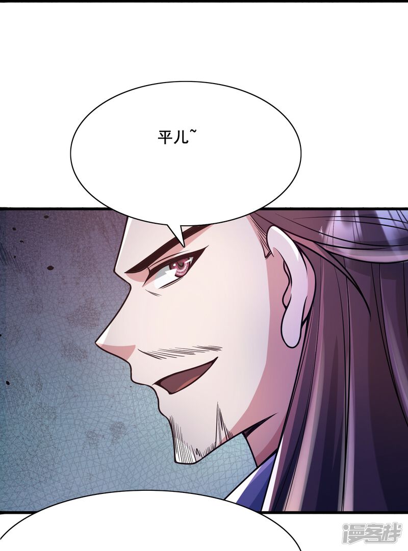 第254页