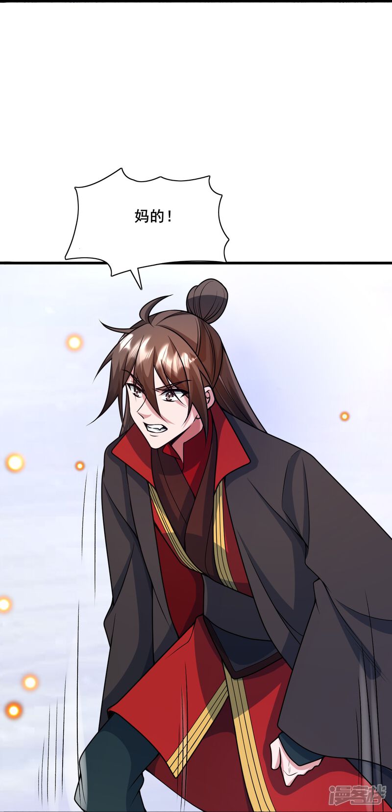第263页
