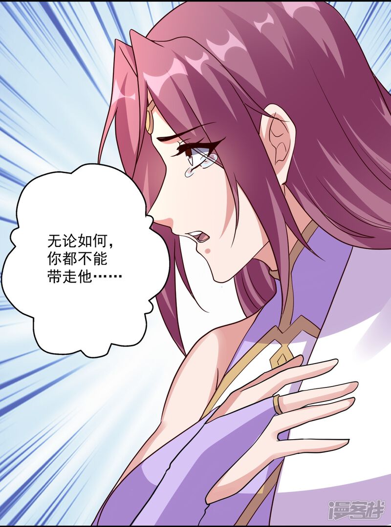 第197页