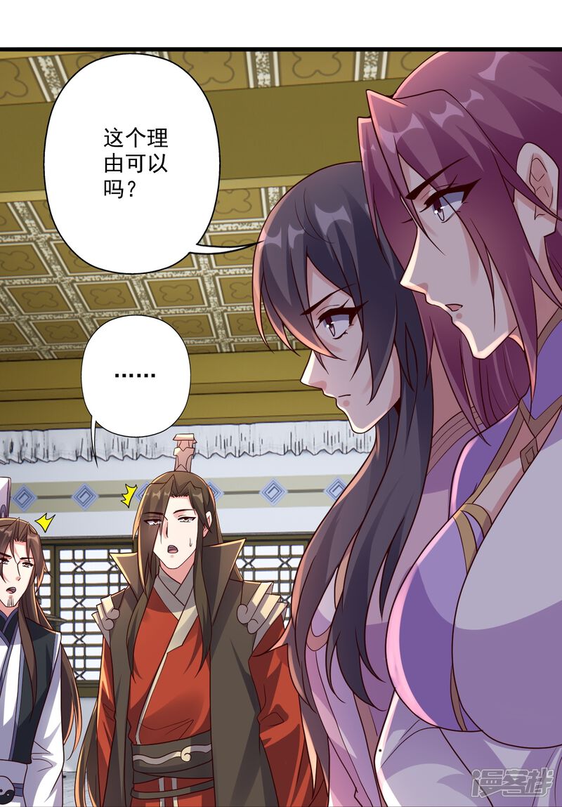 第221页