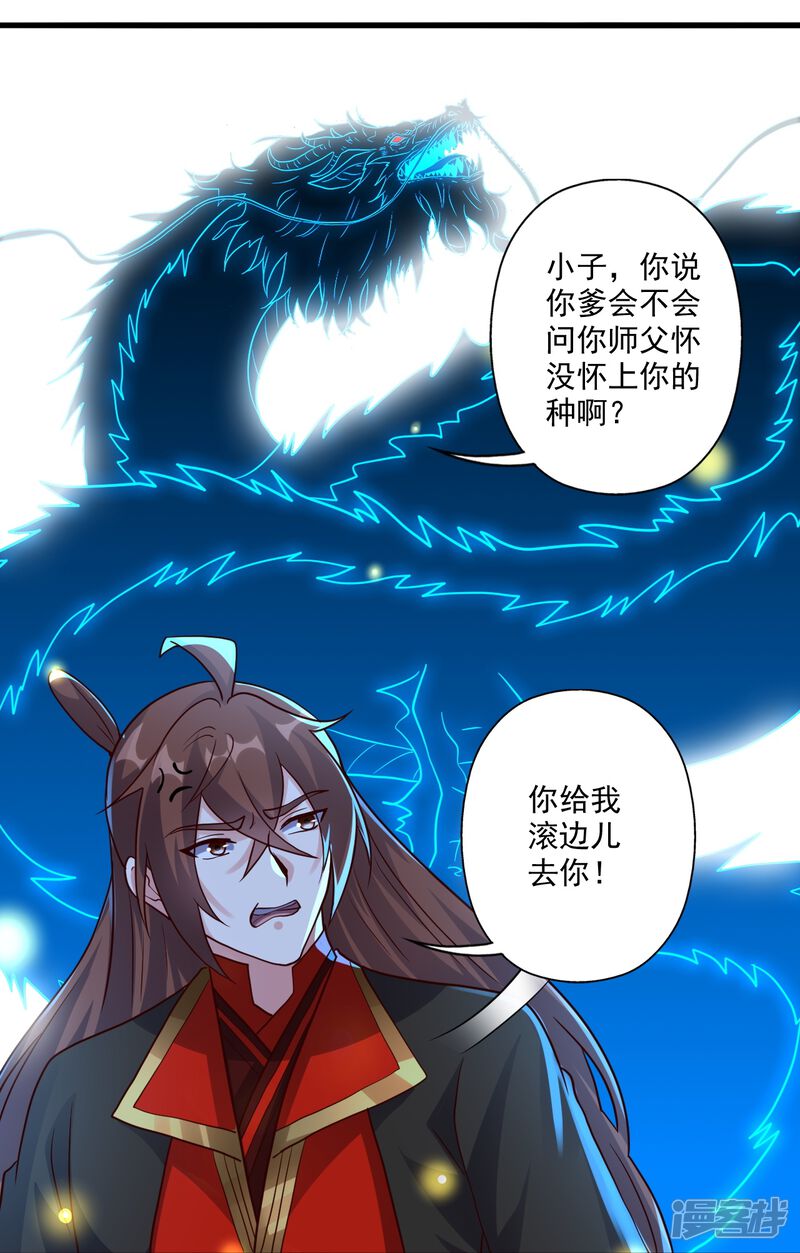 第233页