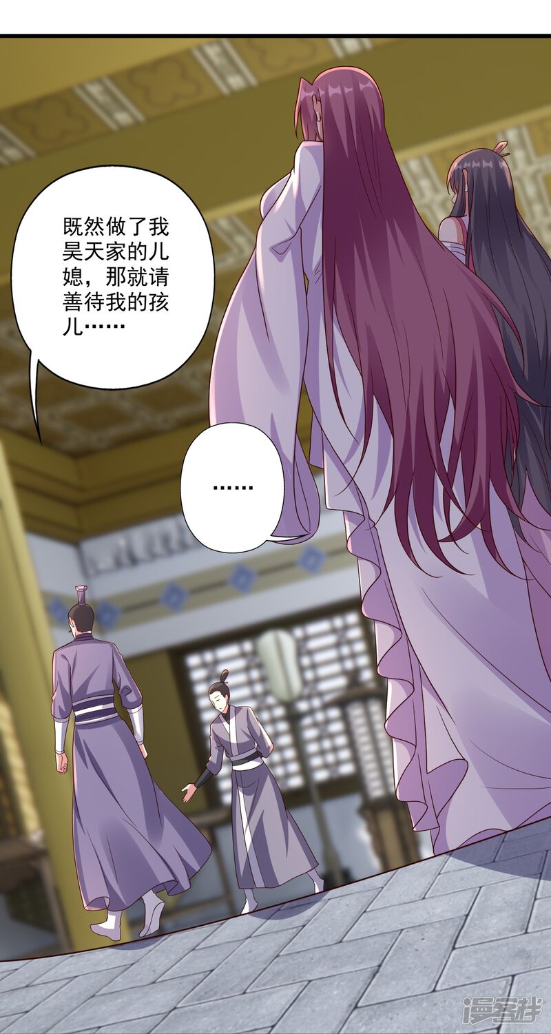 第254页