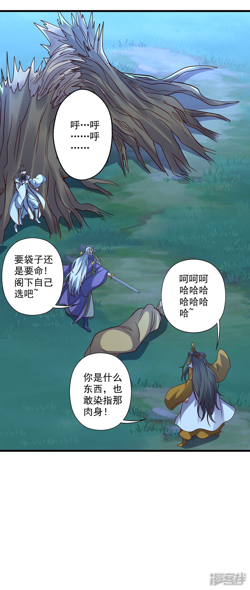第116页