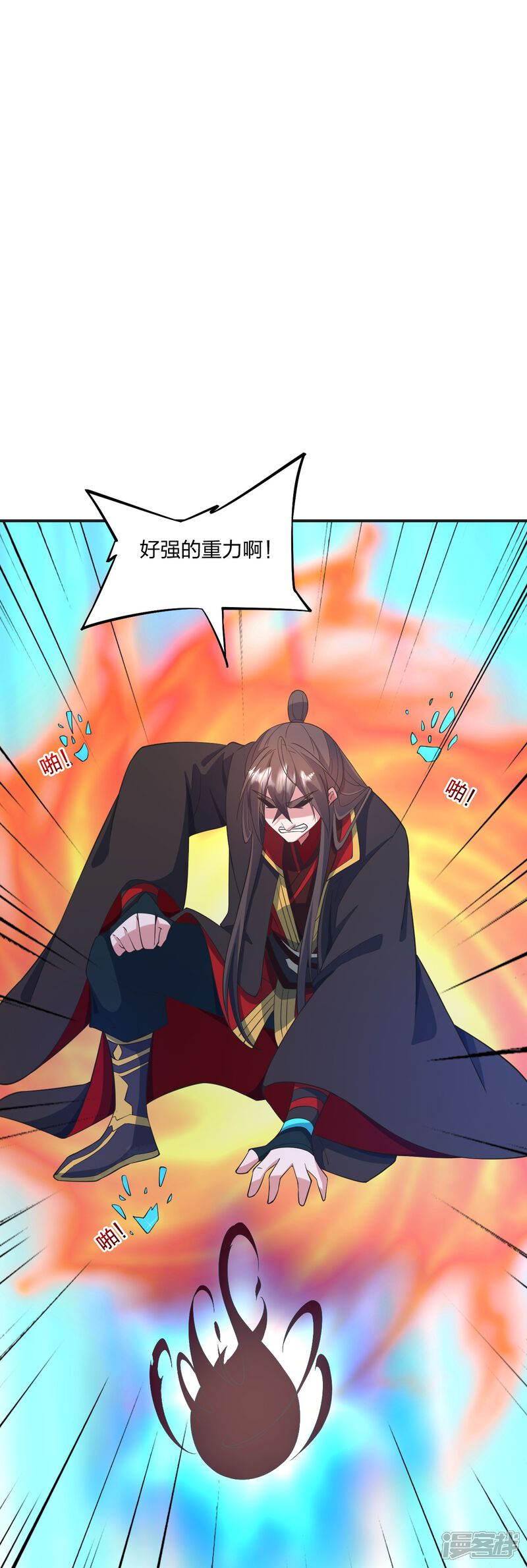 第239页