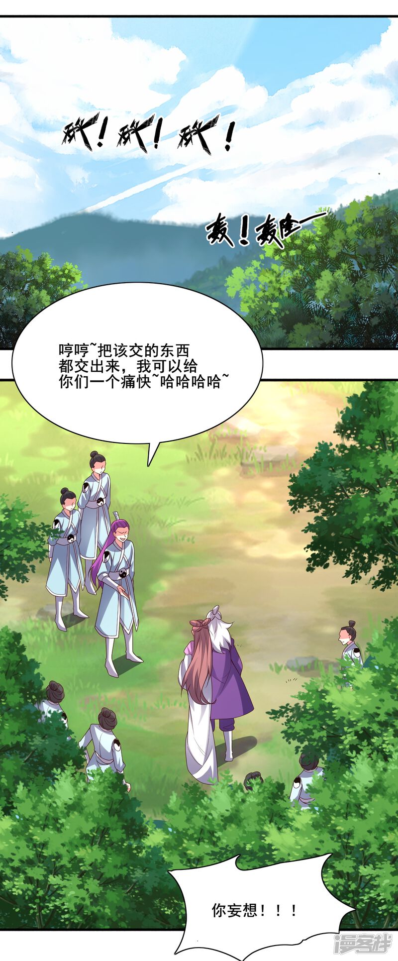 第155页