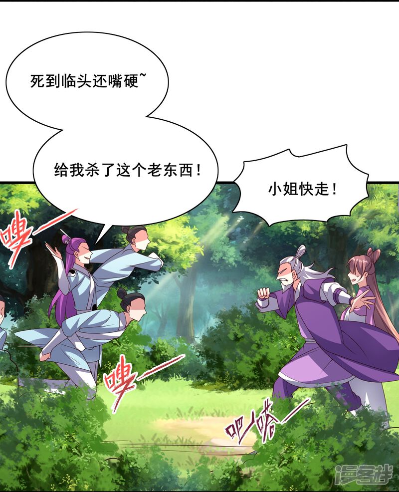 第161页