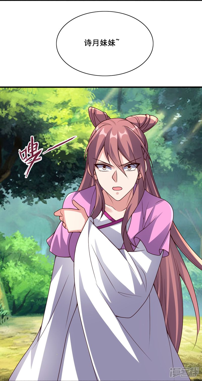 第167页