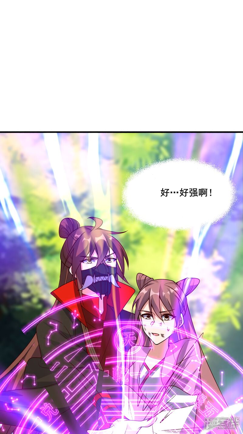 第242页