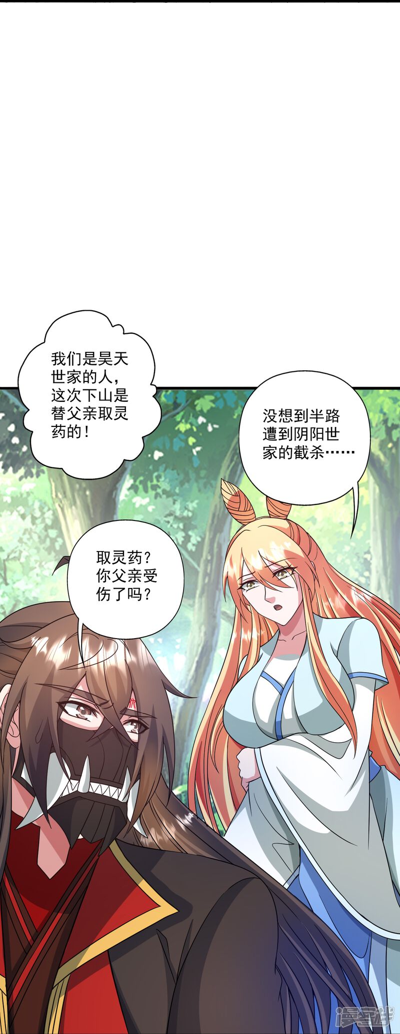第77页