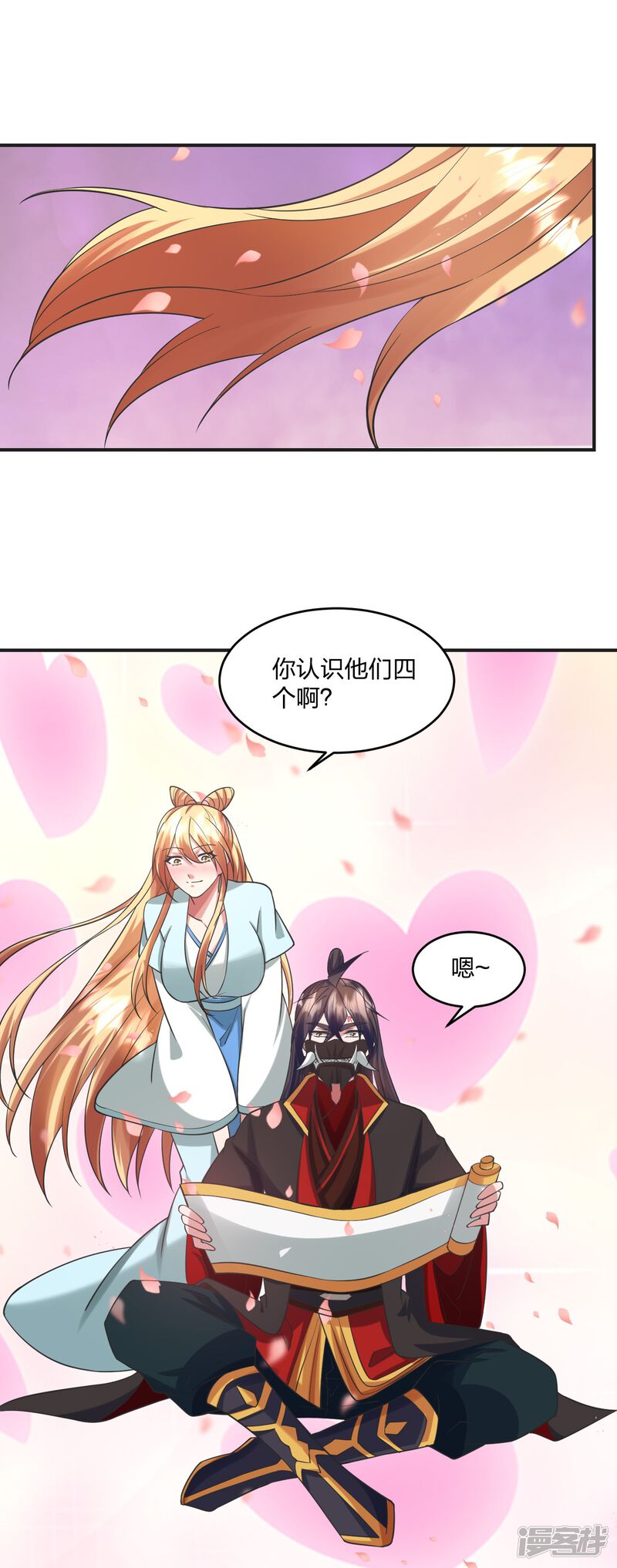 第173页