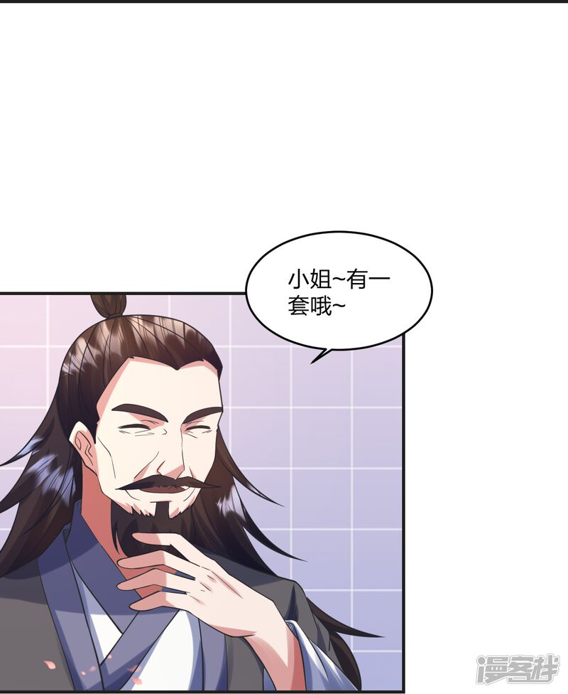 第179页