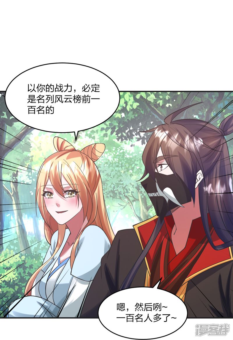 第182页