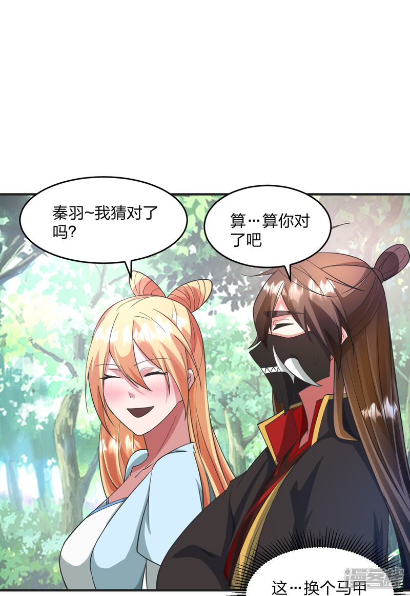 第194页