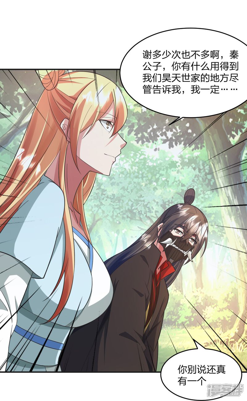 第203页