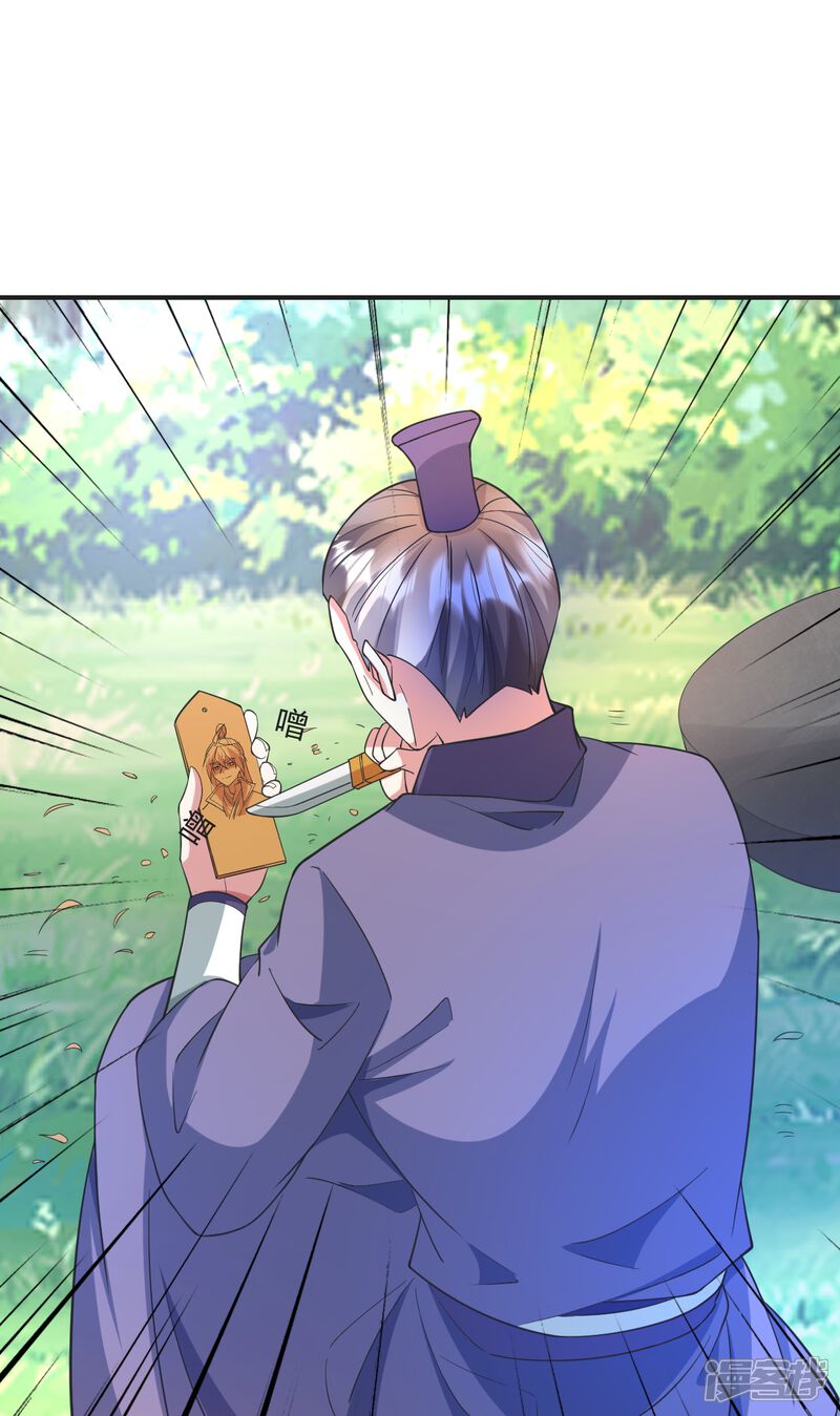 第221页