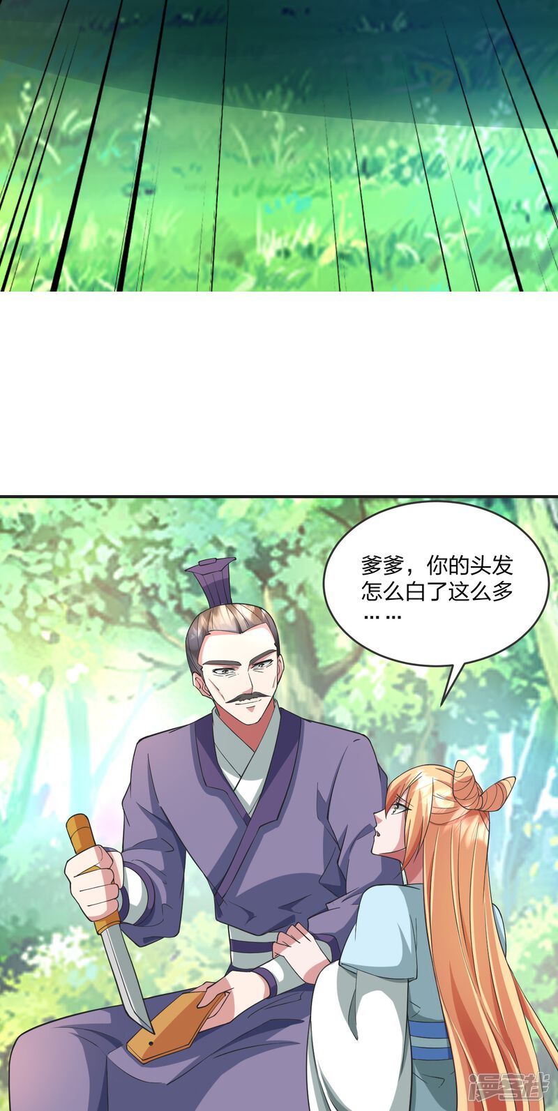 第233页