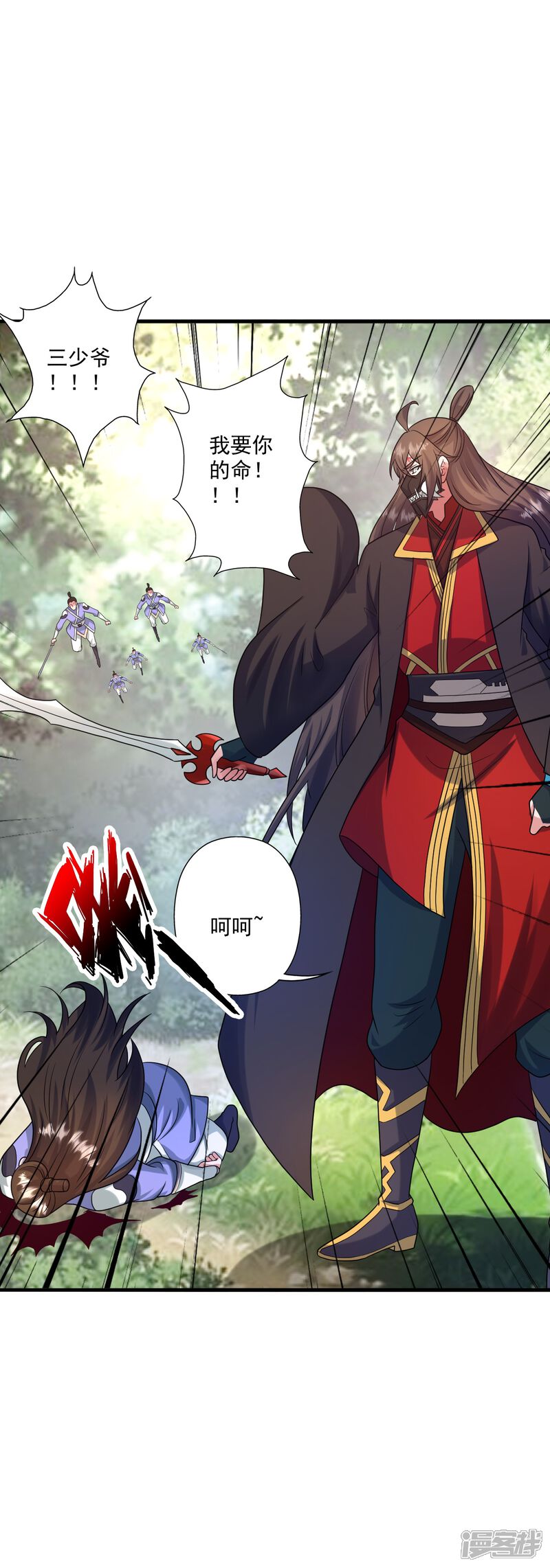 第26页