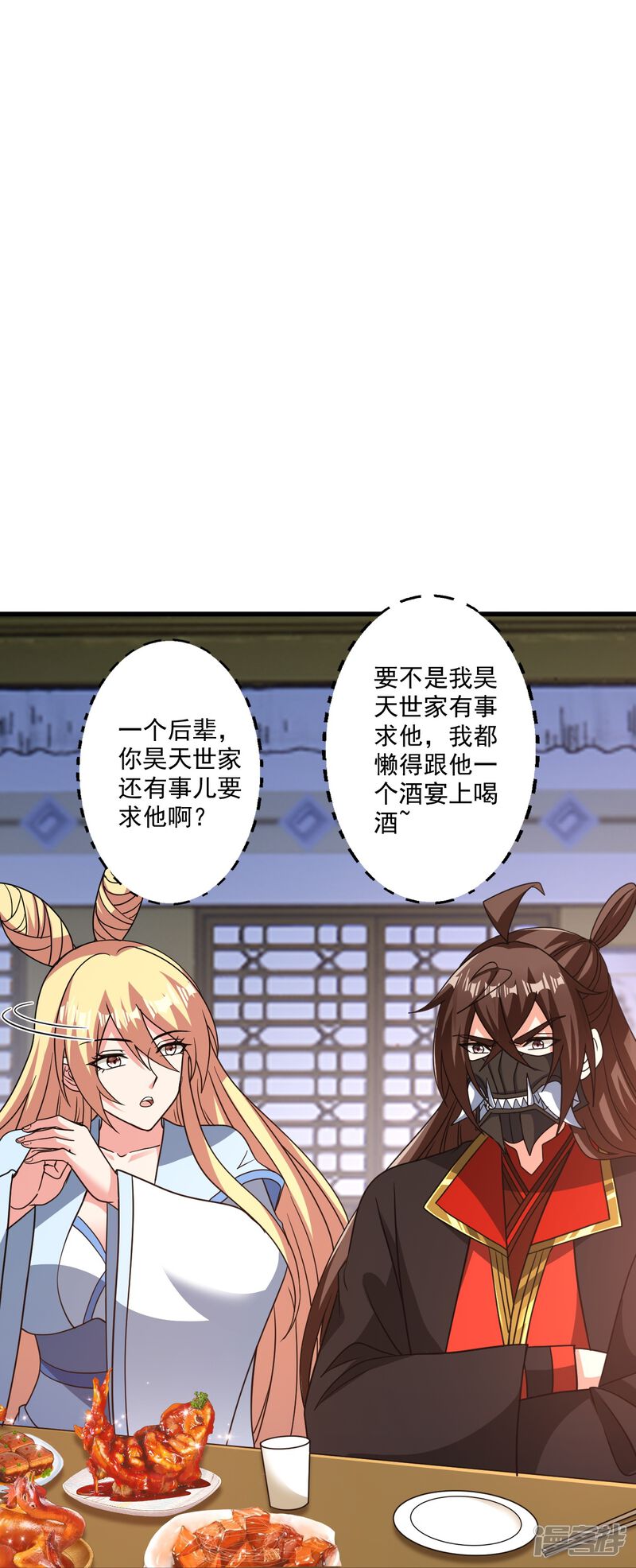 第89页