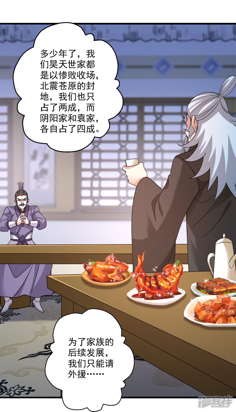 第110页