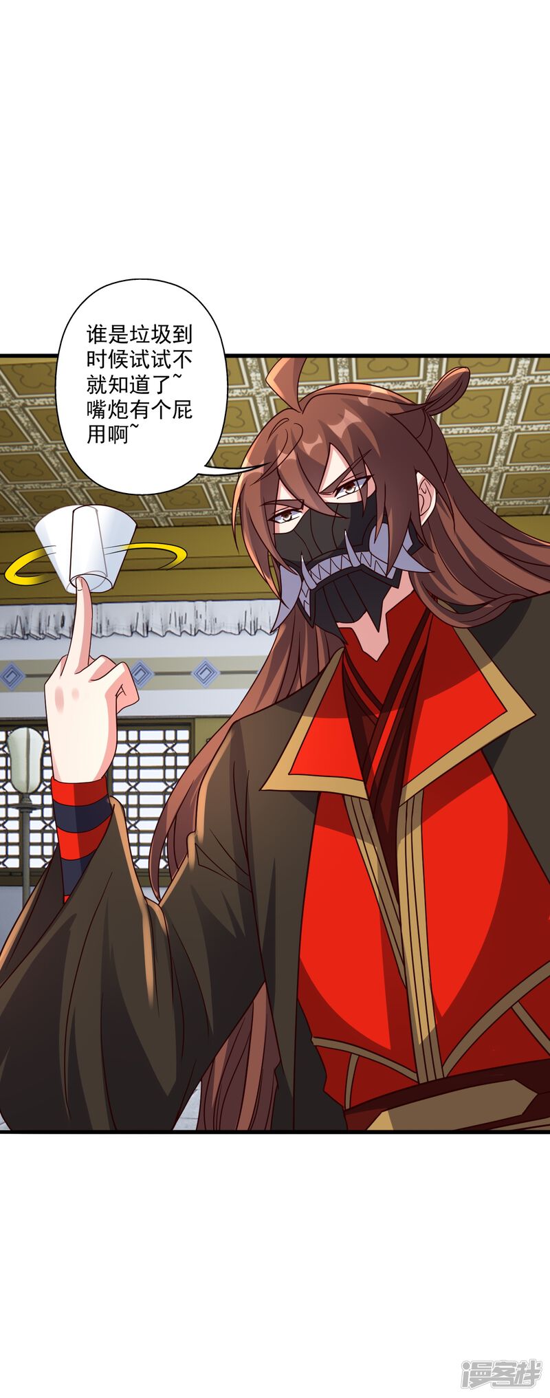第206页