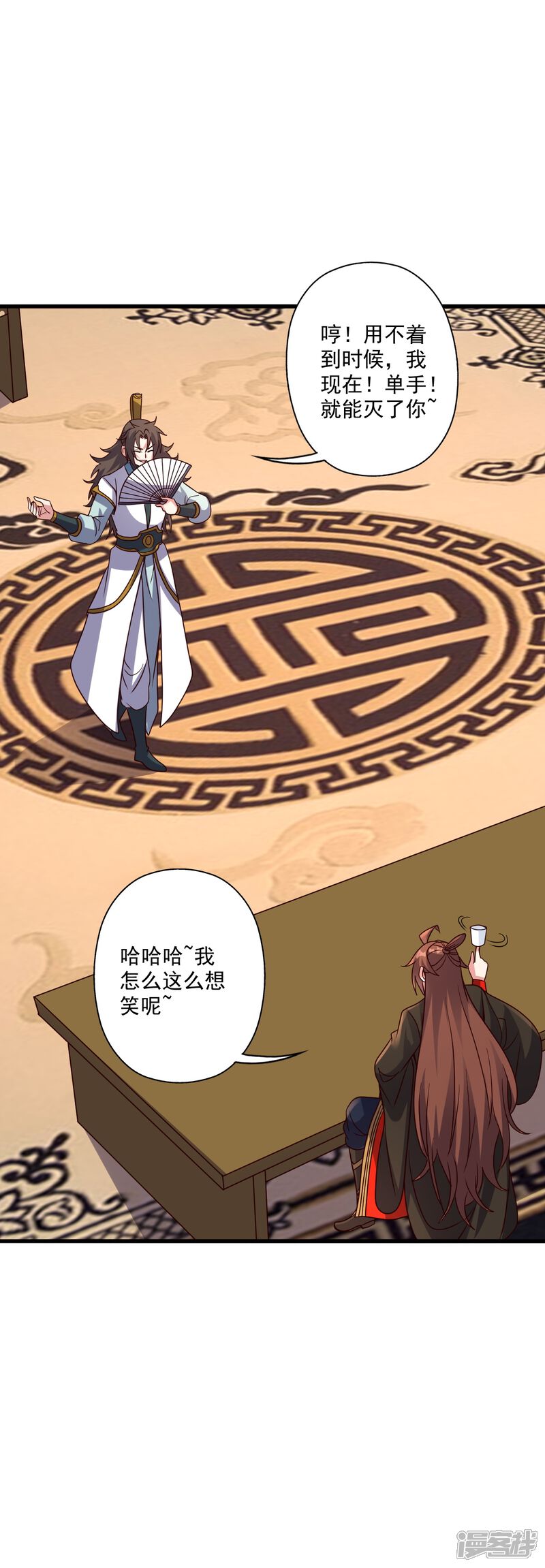 第209页