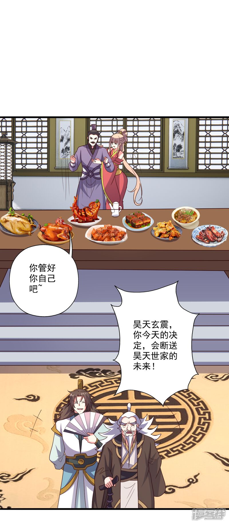 第230页