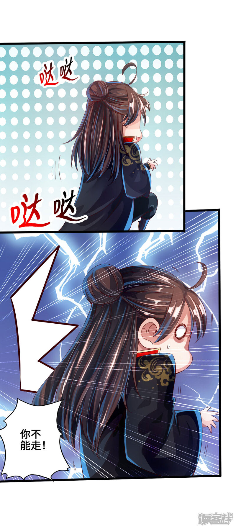 第53页